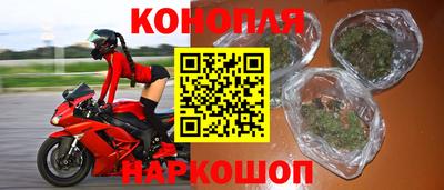 spice Волгодонск