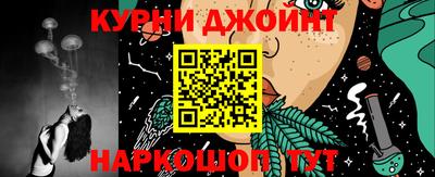 spice Волгодонск
