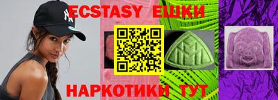 экстази Волжск