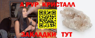 герыч Волжский