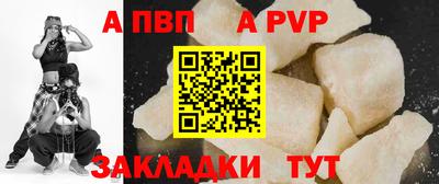 круглые Апшеронск