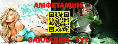 герыч Волжский