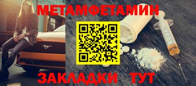 spice Волгодонск