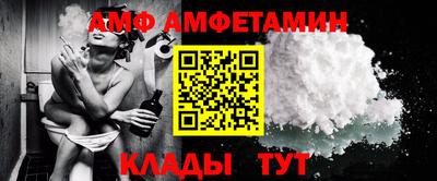 spice Волгодонск