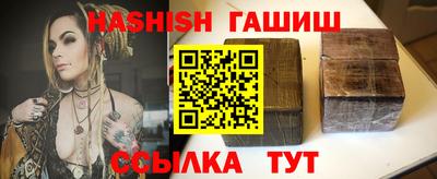 spice Волгодонск