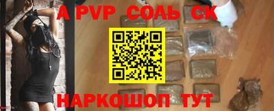 герыч Волжский