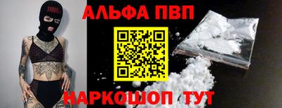 spice Волгодонск