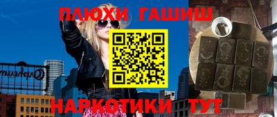 марихуана Аргун