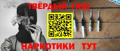 герыч Волжский