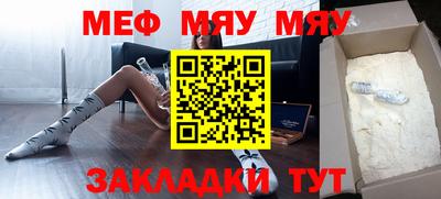 круглые Апшеронск