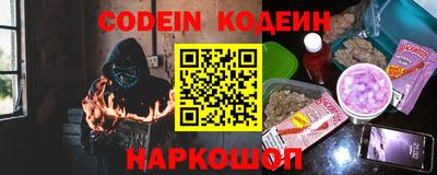spice Волгодонск