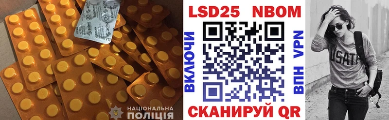 mega сайт  Керчь  LSD-25 экстази кислота 
