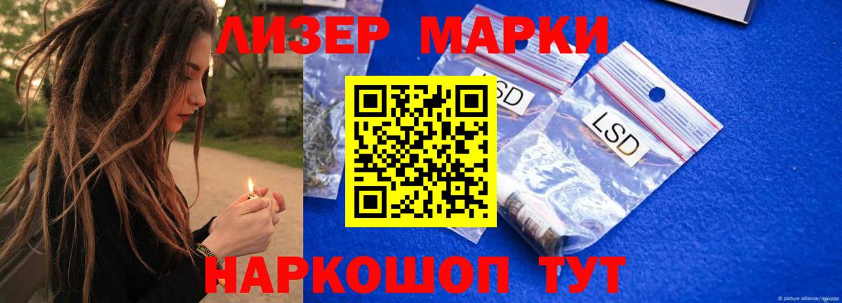 Керчь  Лсд 25 экстази кислота  LSD-25 экстази кислота  LSD-25 экстази  Вход с VPN 