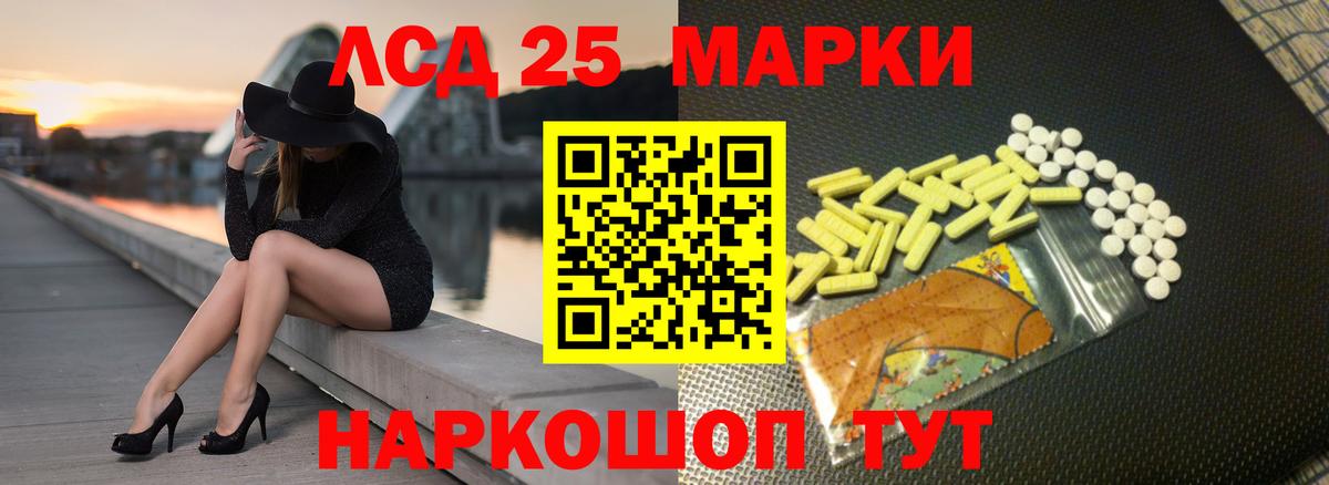 Лсд 25 экстази ecstasy Керчь