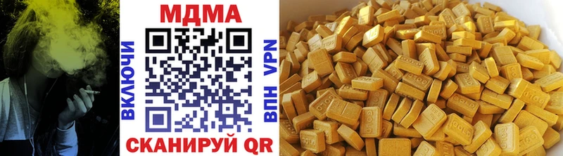 MDMA кристаллы  Керчь 