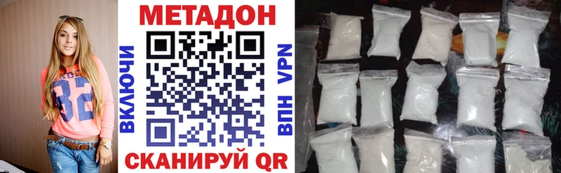 магазин    Керчь  Метадон VHQ 