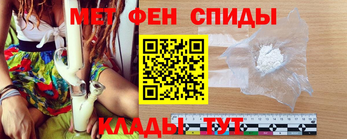 Первитин Декстрометамфетамин 99.9% Керчь
