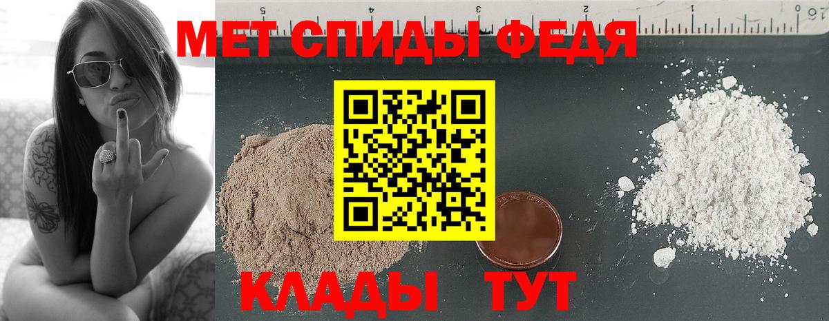 МЕТАМФЕТАМИН  Вход с VPN  МЕТАМФЕТАМИН винт  Керчь  МЕТАМФЕТАМИН винт 