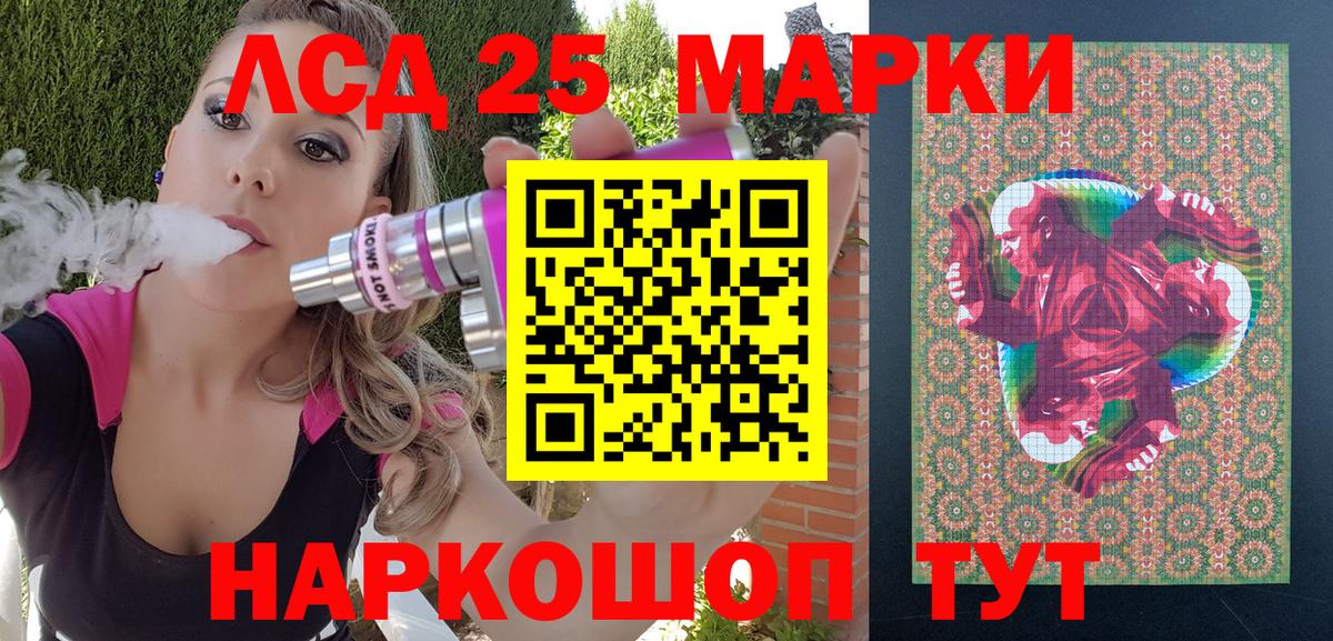 Керчь  Наркотические марки 1,5мг  Наркотические марки 1,5мг  Вход с VPN 