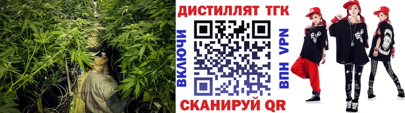 Дистиллят ТГК концентрат  МЕГА маркетплейс  Керчь 