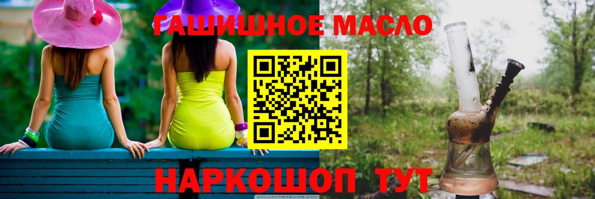 Керчь  ТГК Wax  Вход с VPN 