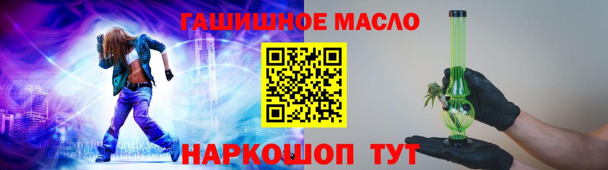 Дистиллят ТГК Wax Керчь