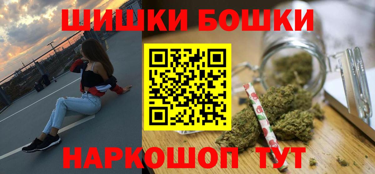 Каннабис индика  Бошки марихуана ГИДРОПОН  Керчь  Вход с VPN  Марихуана THC 21% 
