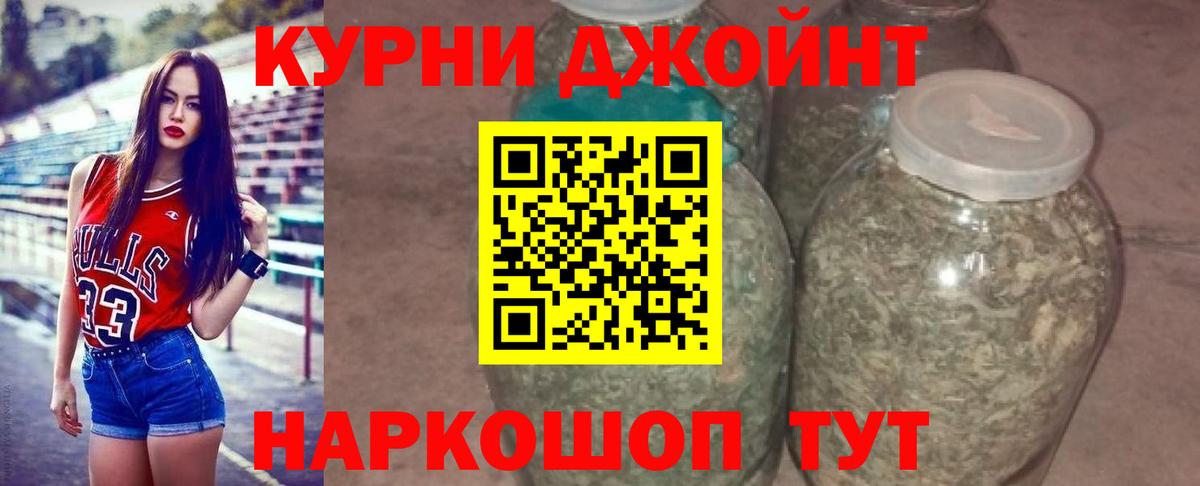 МАРИХУАНА конопля  Шишки марихуана тримм  Конопля OG Kush  Керчь 