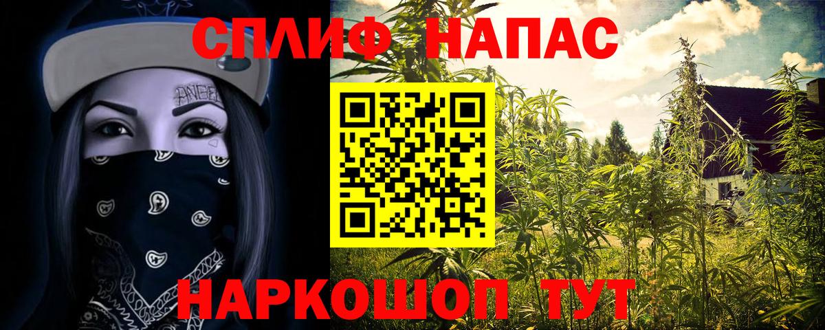 Канабис гибрид Керчь